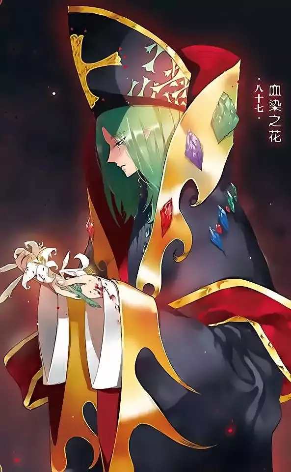 Read Good Luck, Demon King! S2 Chapter 87 Online