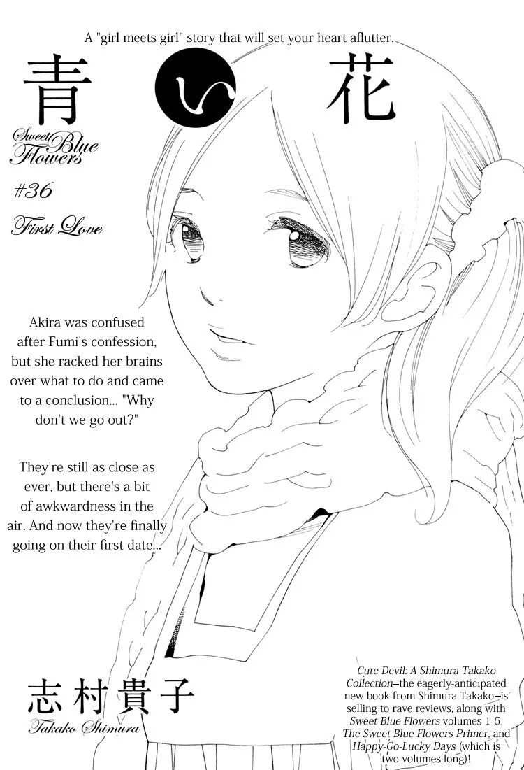 Read Aoi Hana Chapter 36 Online