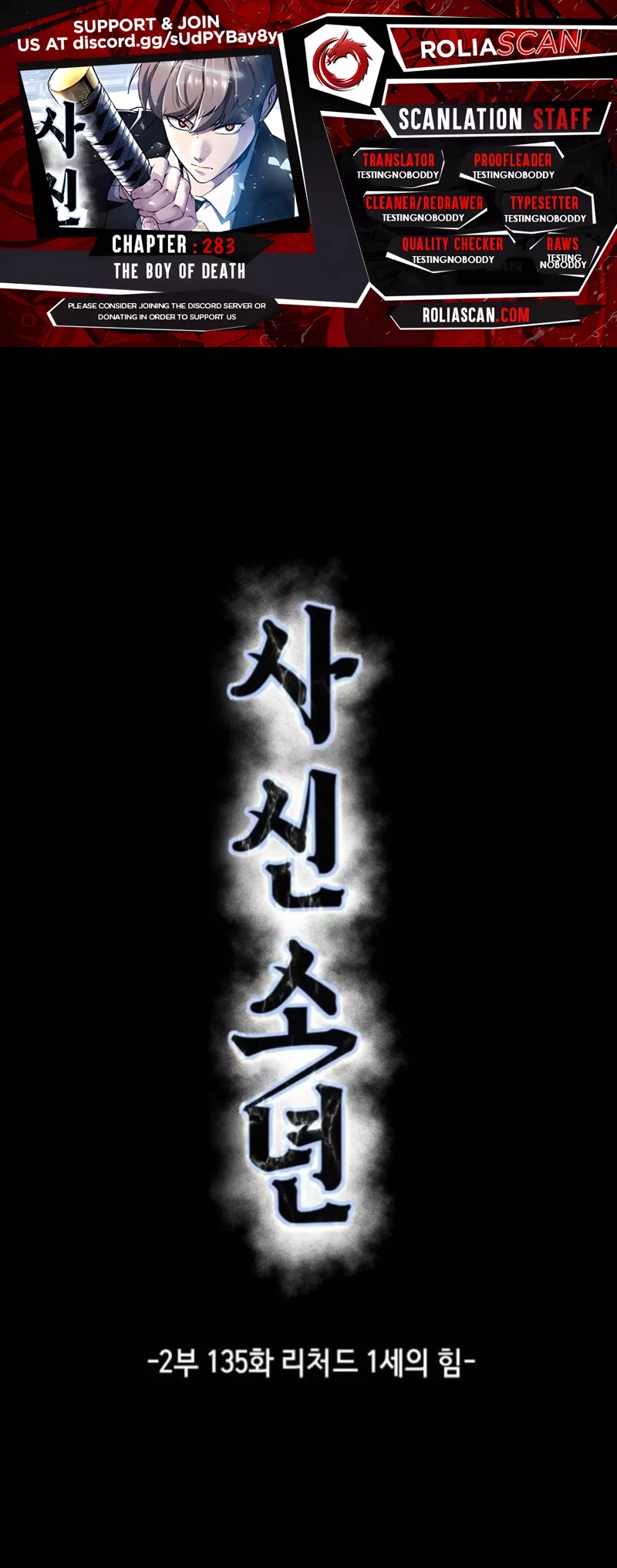 Read The Boy of Death Chapter 283 Online