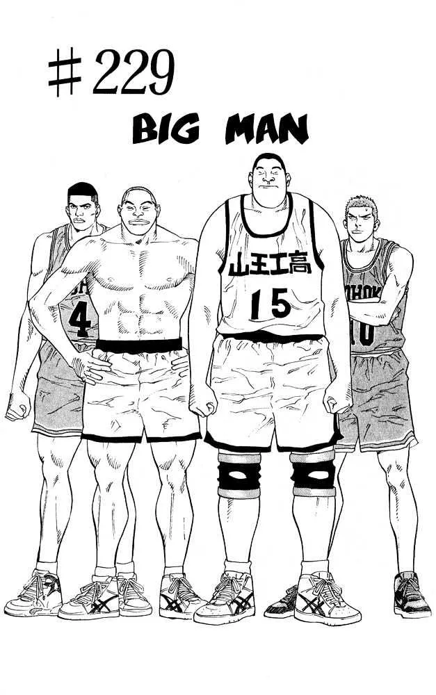 Read Slam Dunk Chapter 229 - Big Man Online