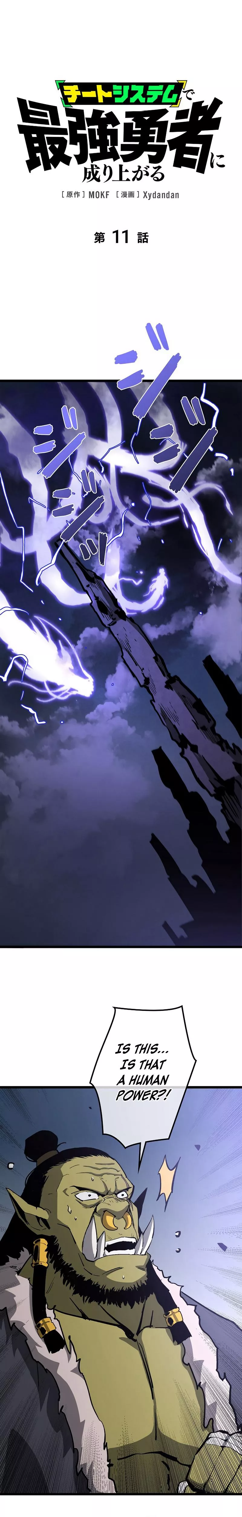 Read Become the Strongest Hero Through the Cheat System Chapter 11 Online