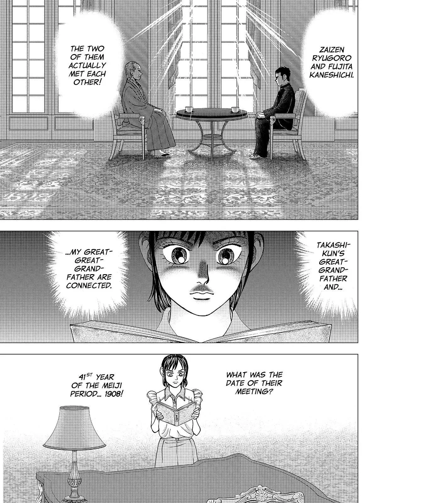 Read Investor Z Chapter 56 Online