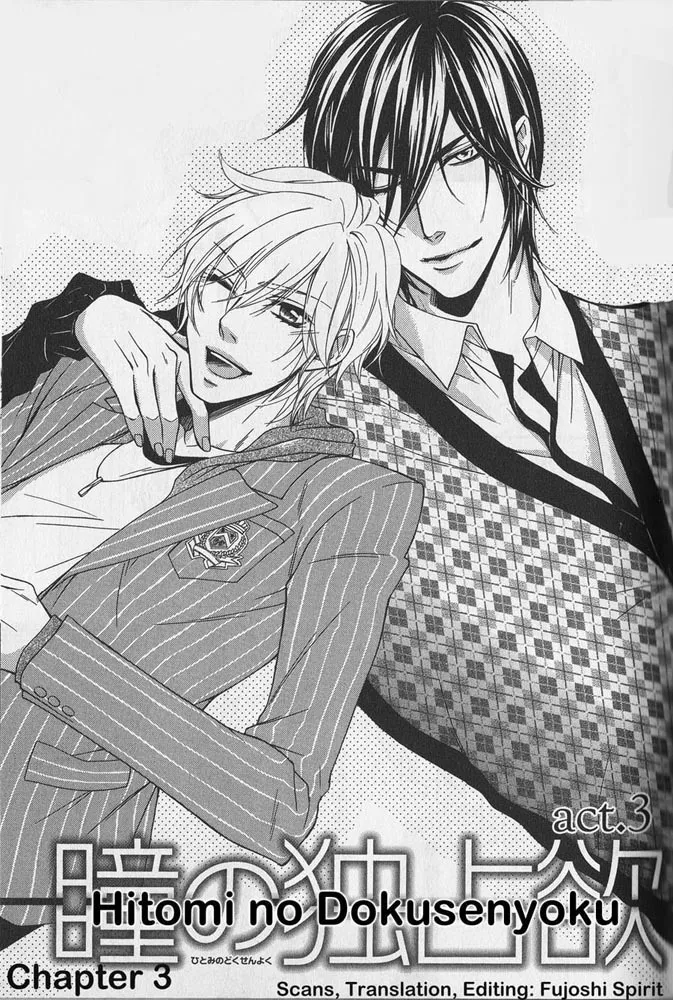 Read Hitomi no Dokusenyoku Chapter 3 Online