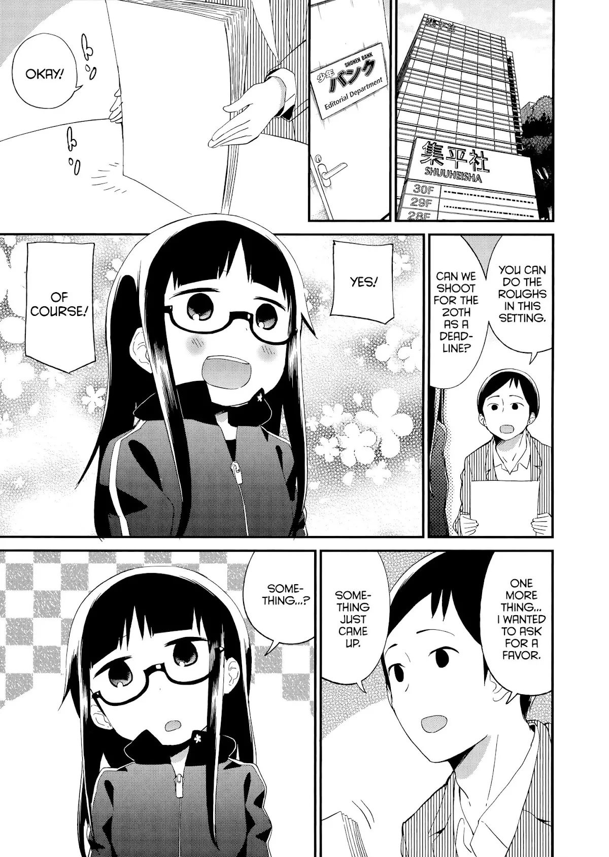 Read Denkigai no Honya-san Chapter 58 Online