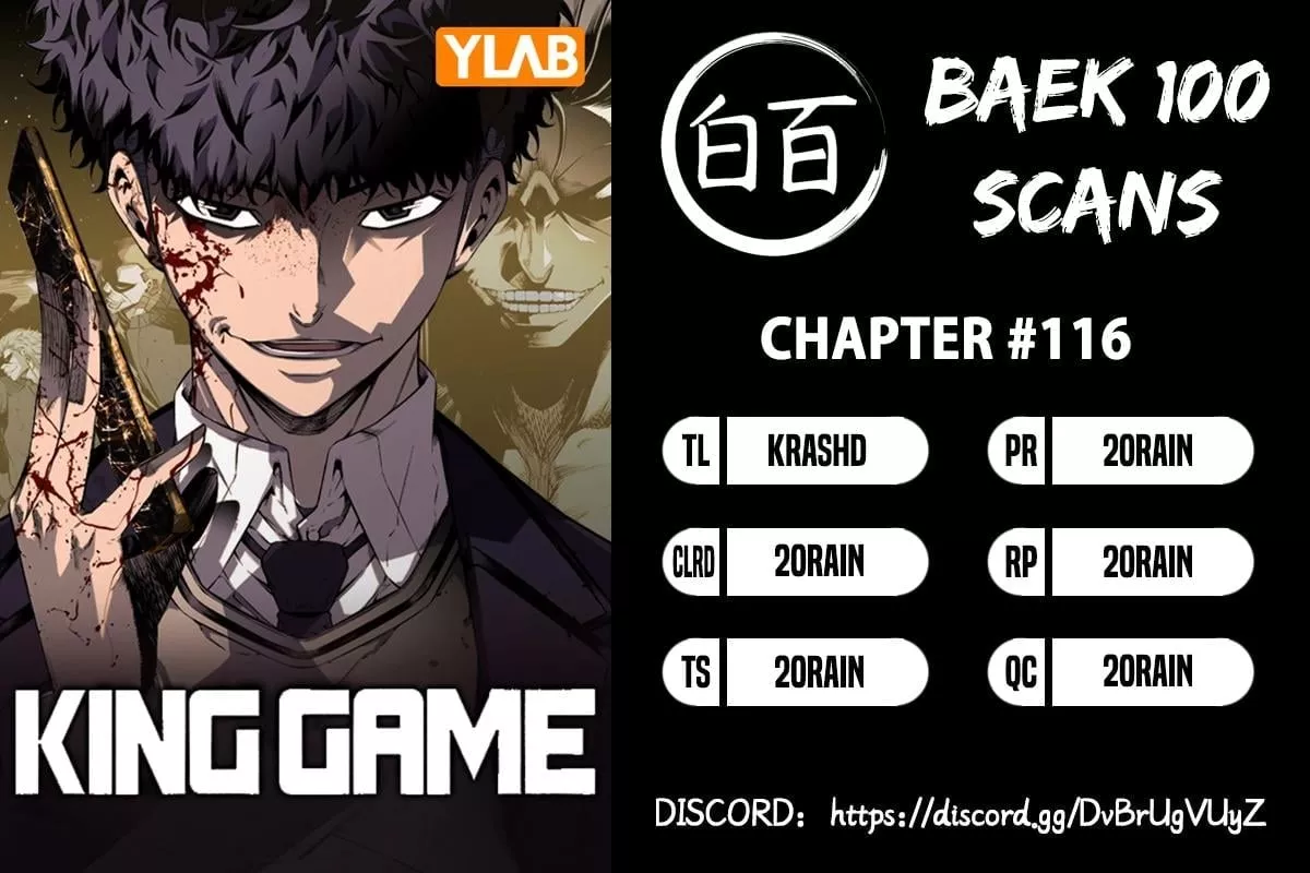 Read King Game Chapter 116 Online