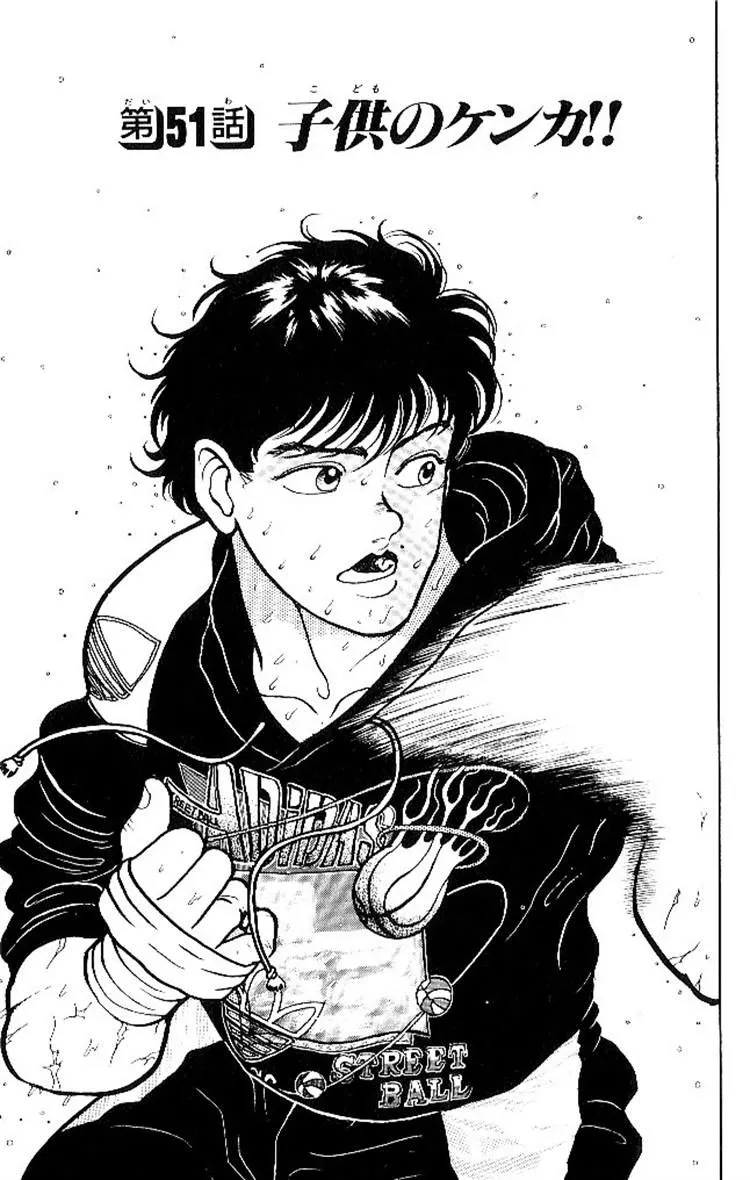 Read Grappler Baki Chapter 51 Online