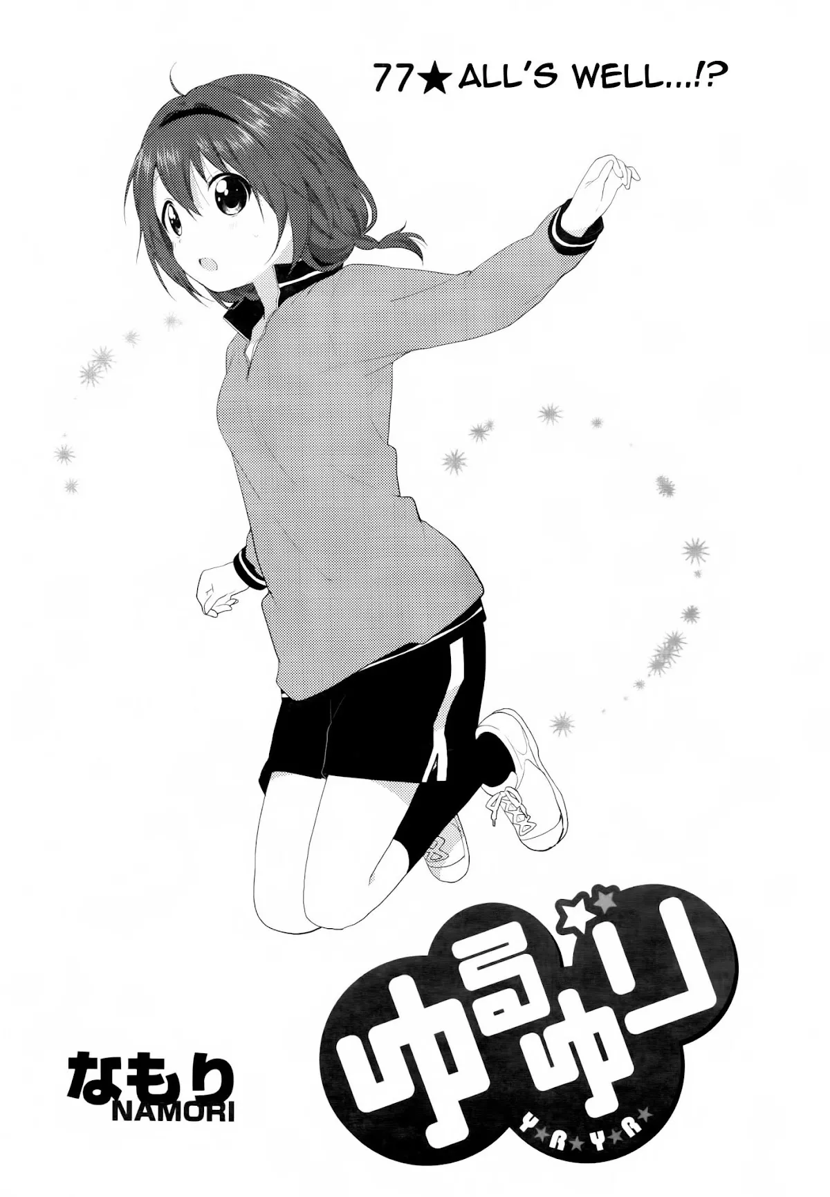Read Yuru Yuri Chapter 77 - All's Well...!? Online