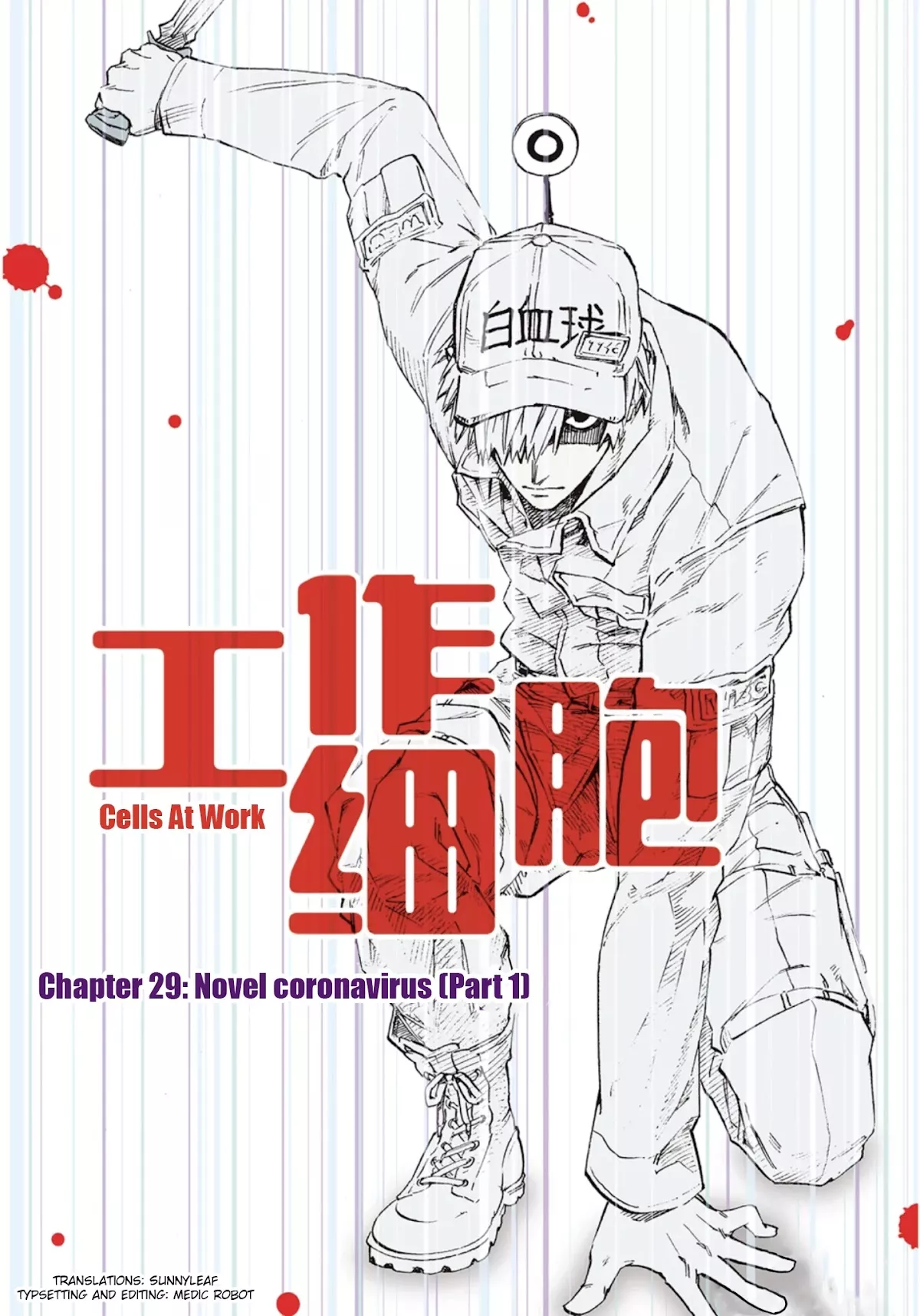 Read Hataraku Saibou Chapter 29 - Novel Coronavirus (Part 1) Online