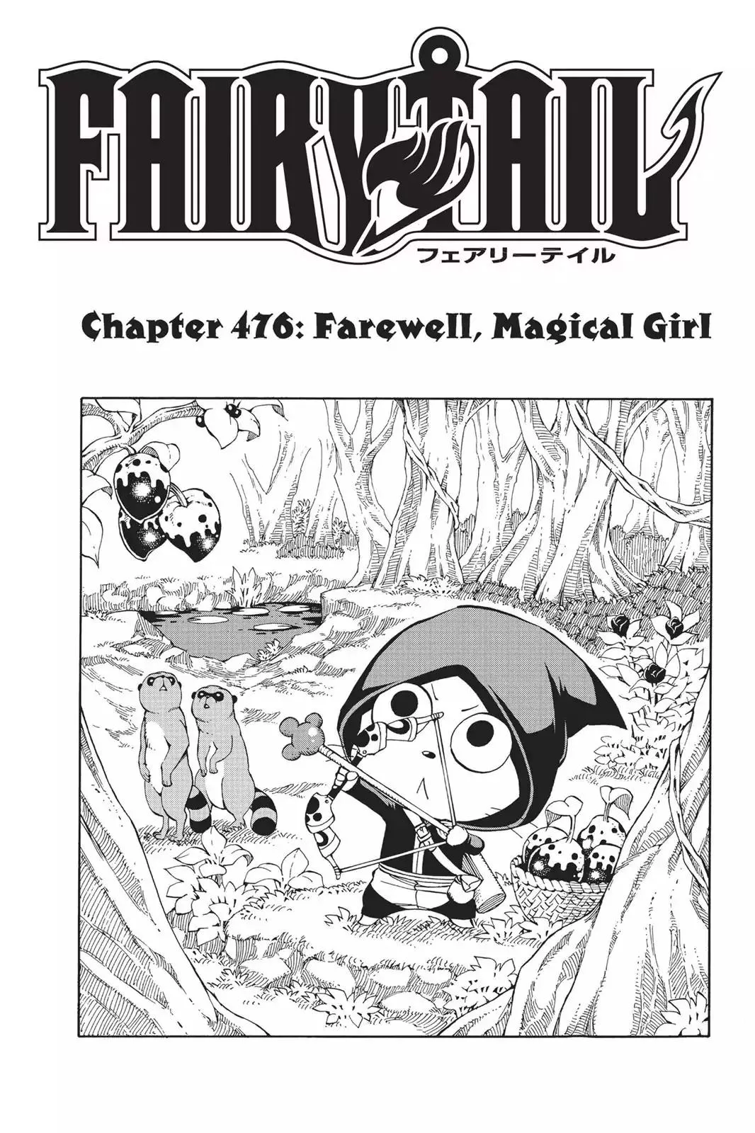 Read Fairy Tail Chapter 476 - Farewell, Magical Girl Online