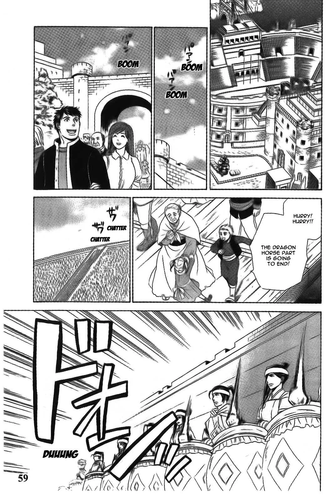 Read Gensou Suikoden V: Reimei no Shiro Chapter 8 Online