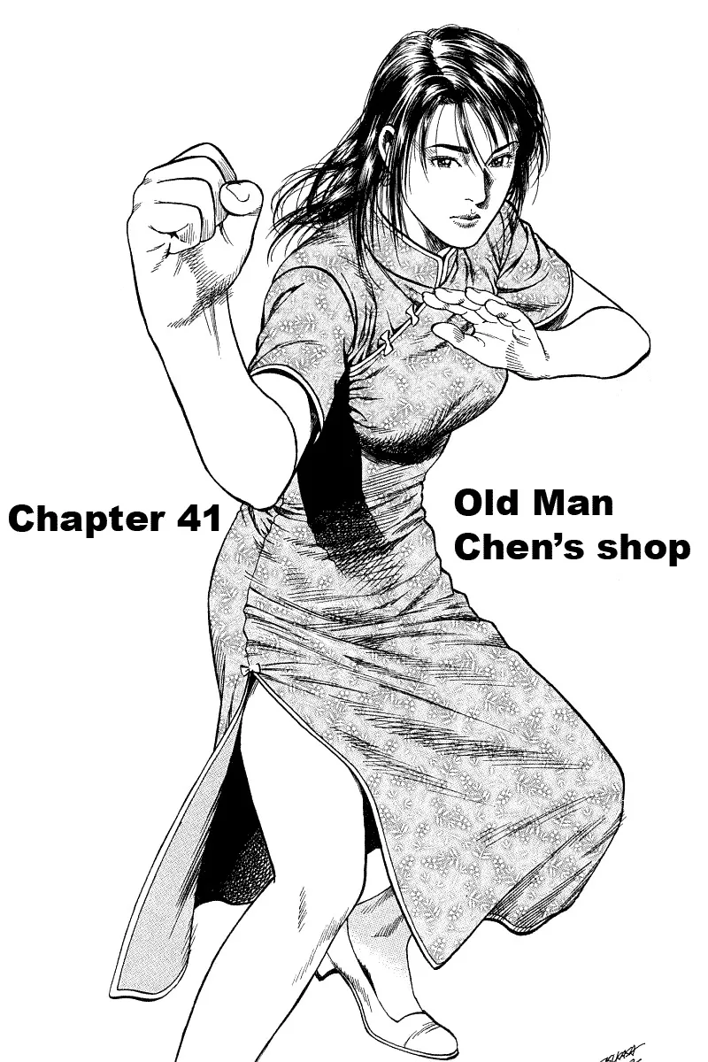 Read Angel Heart Chapter 41 - Old Man Chen's Shop Online