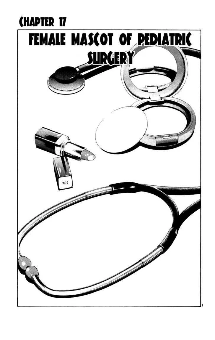 Read Saijou no Meii Chapter 17 - Female mascot of pediatric surgery Online