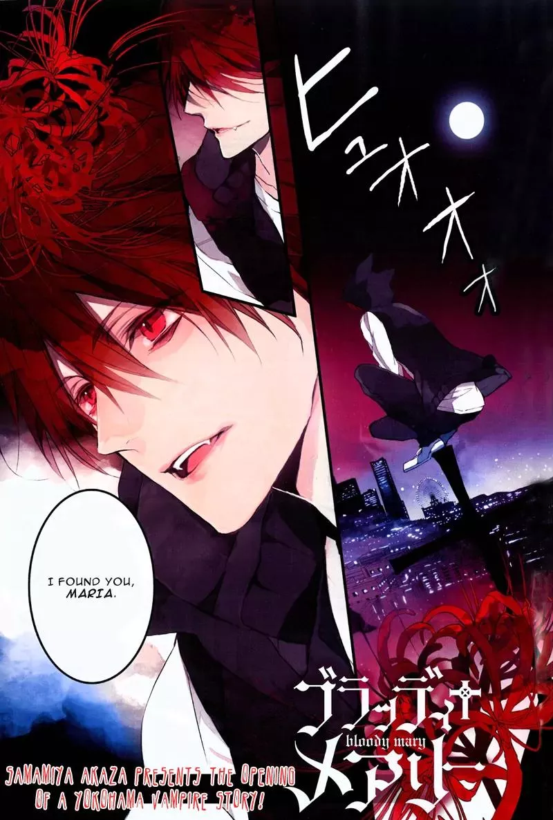 Read Bloody Mary (SAMAMIYA Akaza) Chapter 1 Online