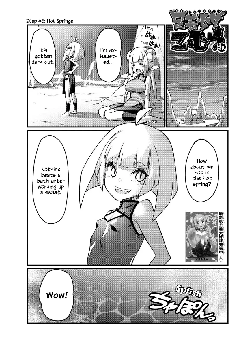 Read Ashigei Shoujo Komura-san Chapter 45 - Step 45: Hot Springs Online