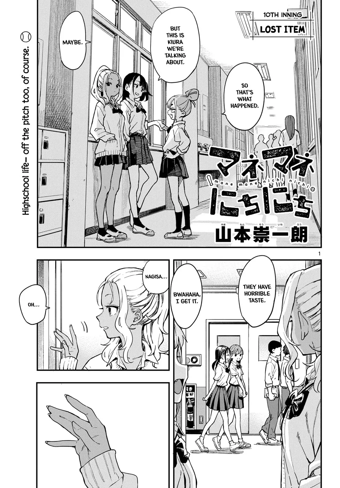 Read Manemane Nichinichi Chapter 10 - Lost item Online