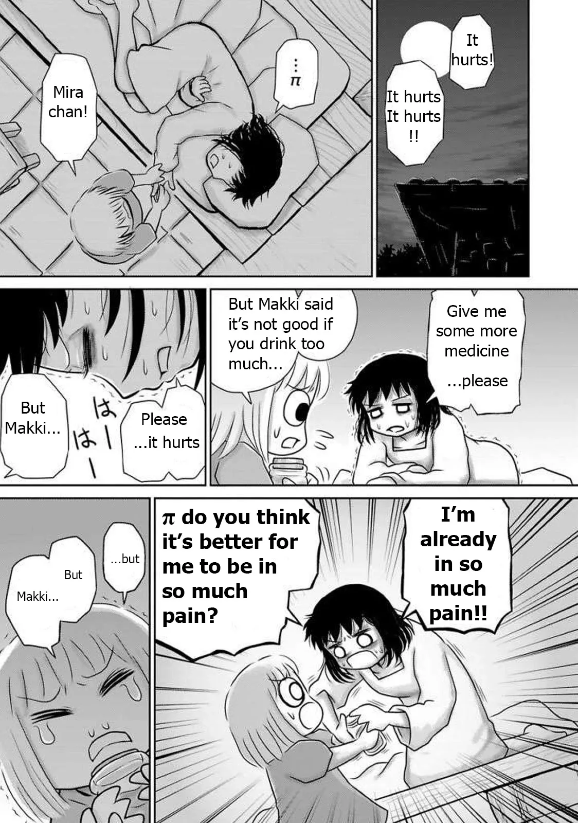 Read Ginga no Shinanai Kodomotachi he Chapter 12 Online