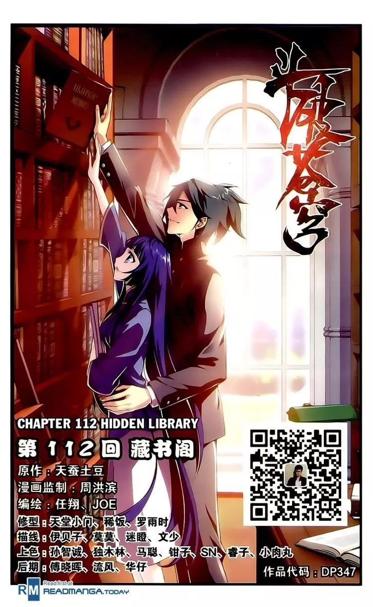 Read Doupo Cangqiong Chapter 112 - Hidden Library Online