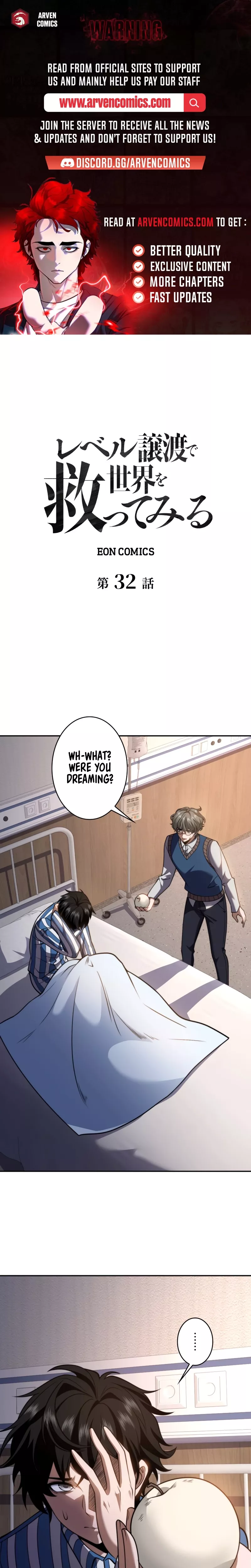 Read Try To Save The World By Level Transfer Chapter 32 Online