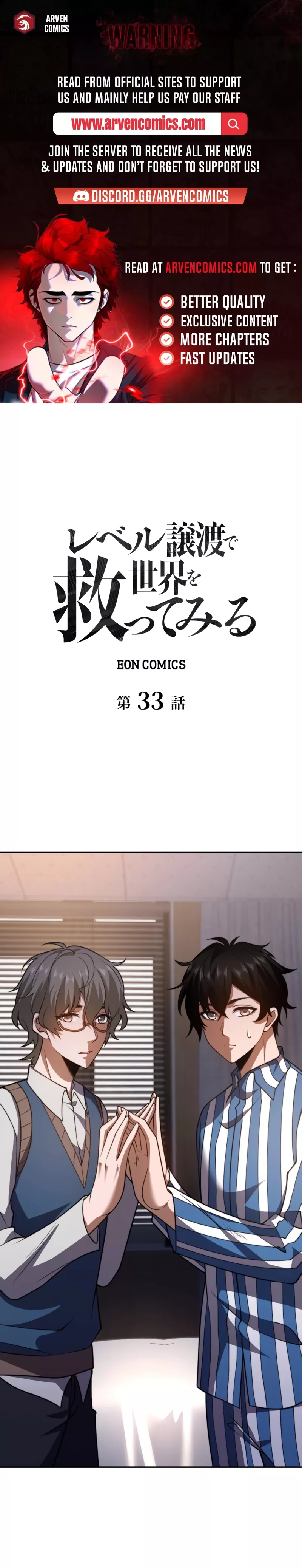 Read Try To Save The World By Level Transfer Chapter 33 Online