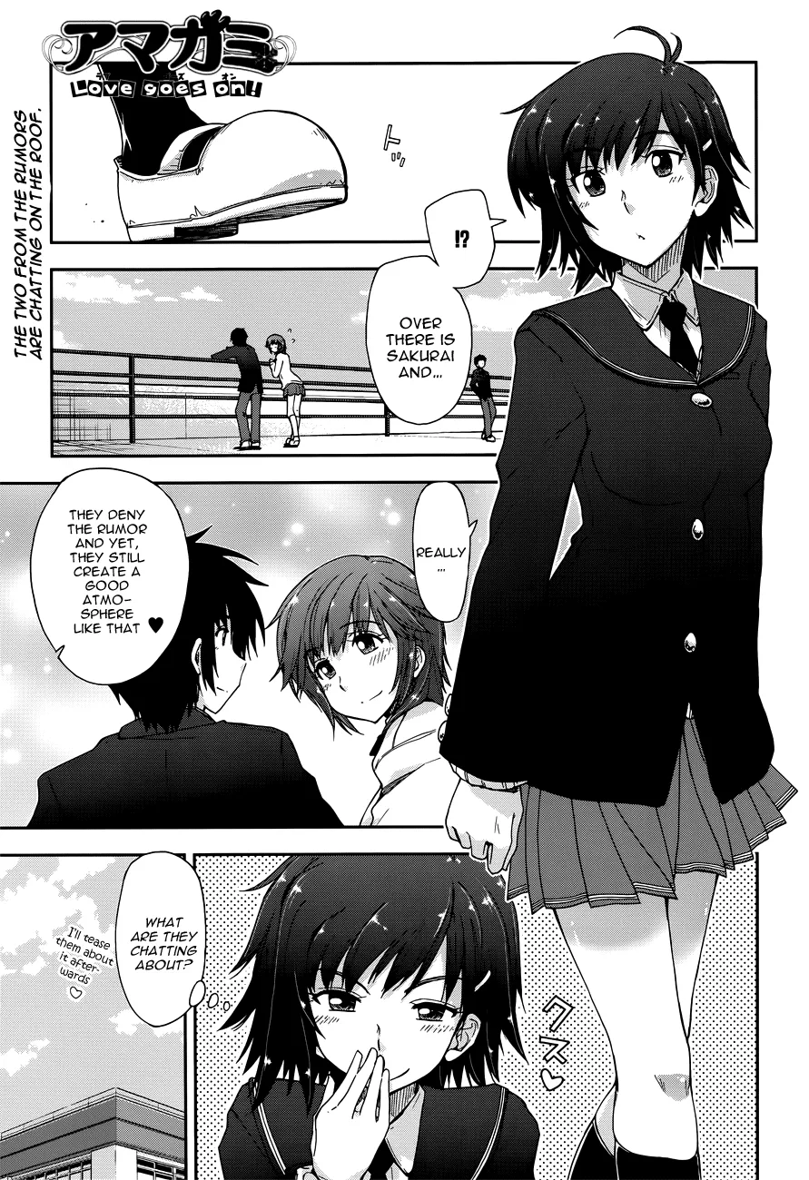 Read Amagami – Love Goes On! Chapter 15 - SAKURAI Rihoko - Part 5 Online