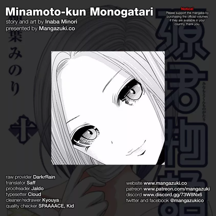 Read Minamoto-kun Monogatari Chapter 217 - You-Know-What Online