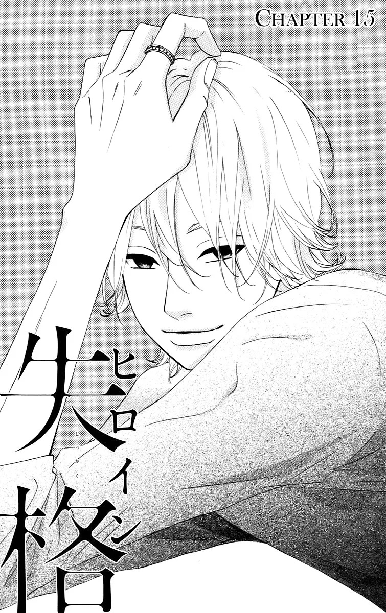 Read Heroine Shikkaku Chapter 15 Online