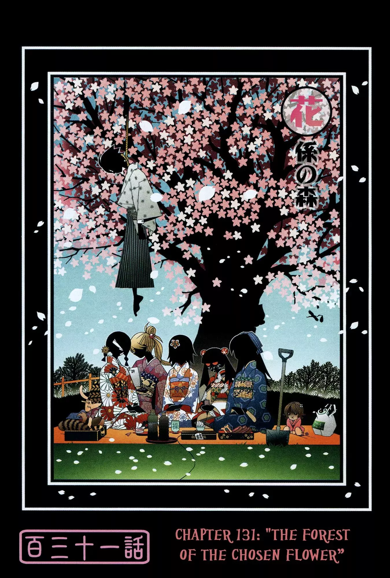 Read Sayonara Zetsubou Sensei Chapter 131 - The Forest of the Chosen Flower Online