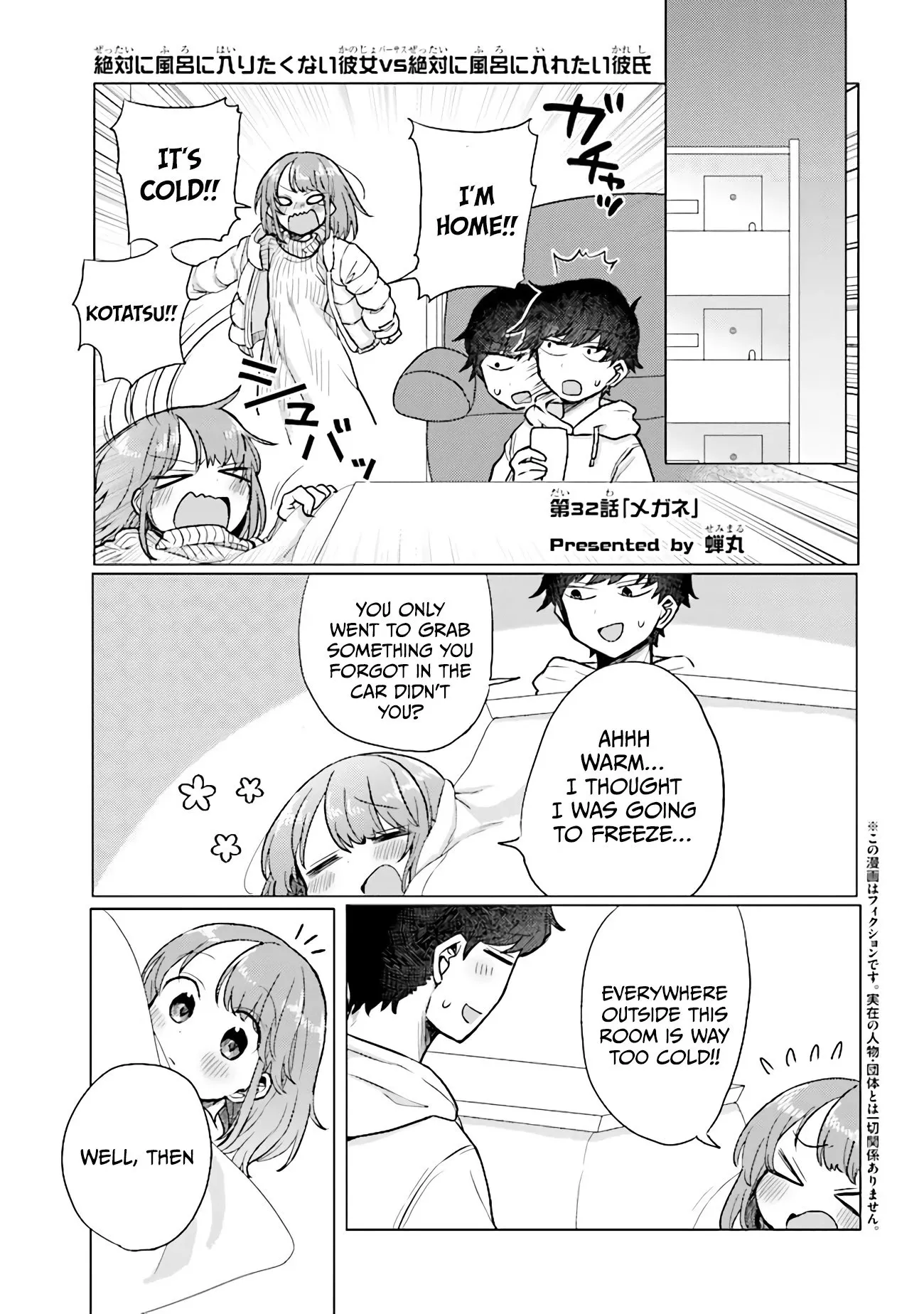 Read Girlfriend Who Absolutely Doesn’t Want to Take a Bath VS Boyfriend Who Absolutely Wants Her to Take a Bath Chapter 32 - Glasses Online