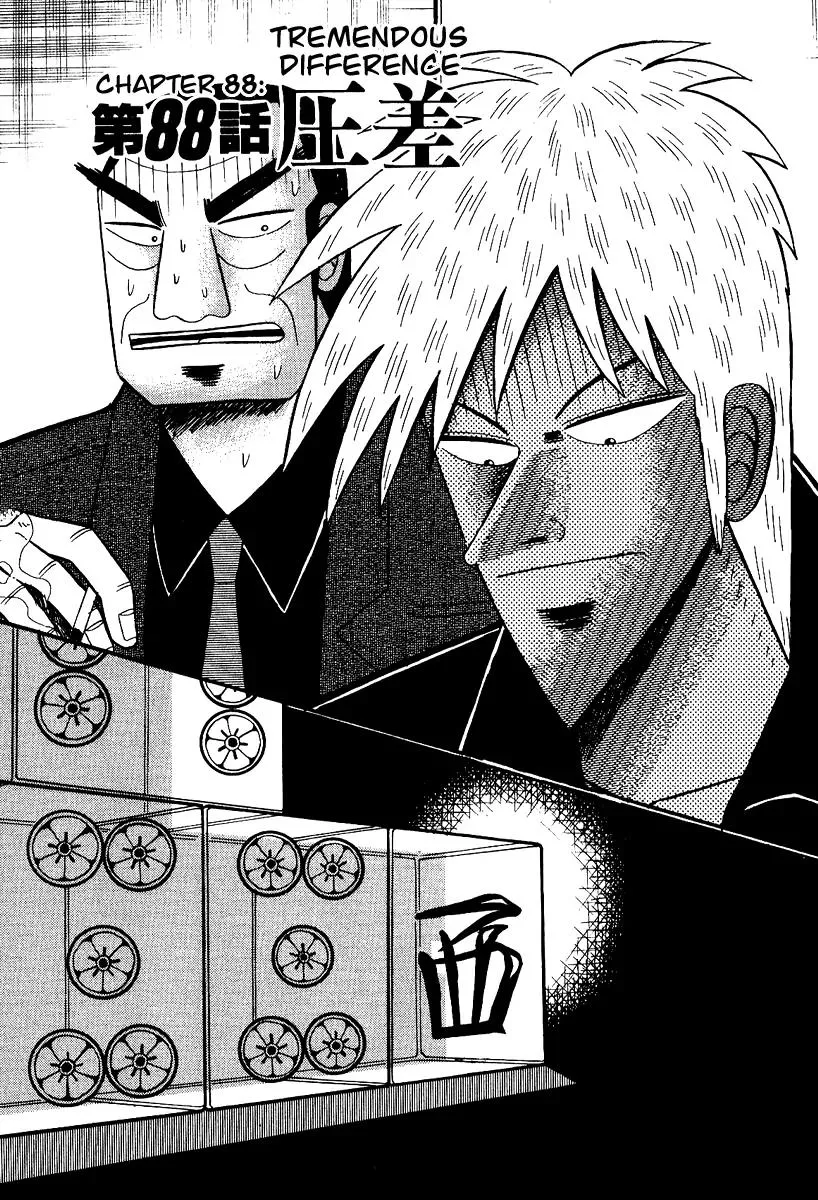 Read Akagi Chapter 88 - Tremendous Difference Online