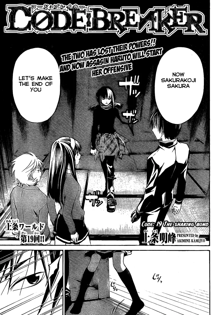 Read Code: Breaker Chapter 19 - The Shaking Bond Online