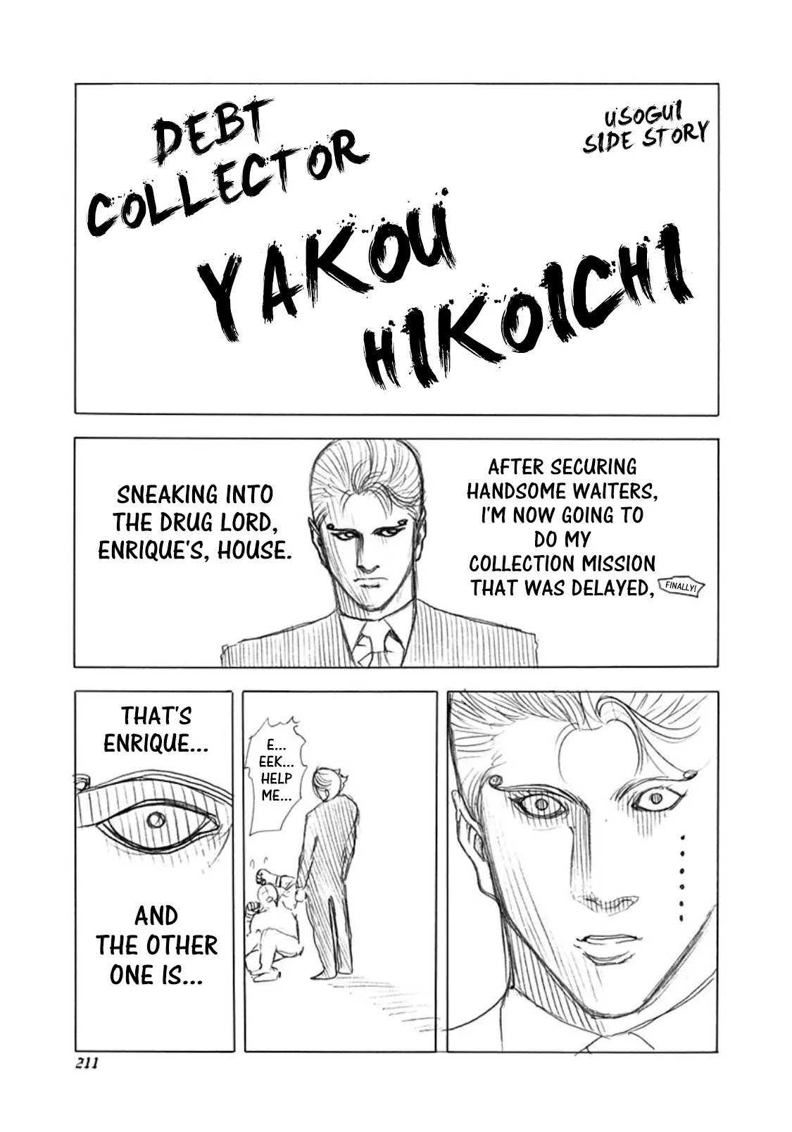 Read Usogui Chapter 64.5 - Volume 6 Side Story Online