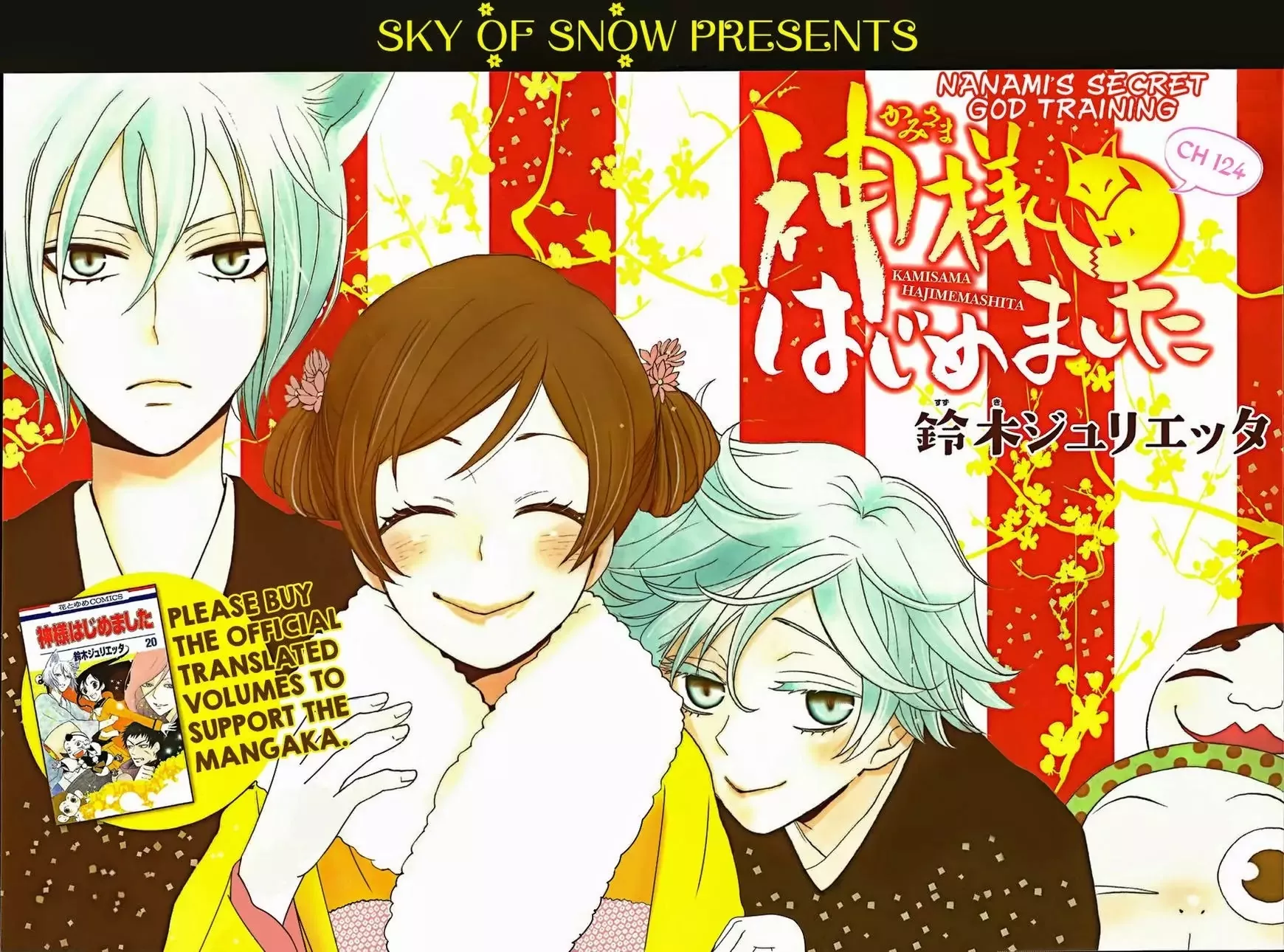 Read Kamisama Hajimemashita Chapter 124 Online