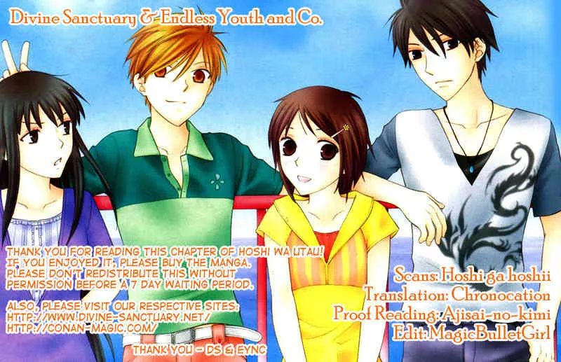 Read Hoshi wa Utau Chapter 35 Online