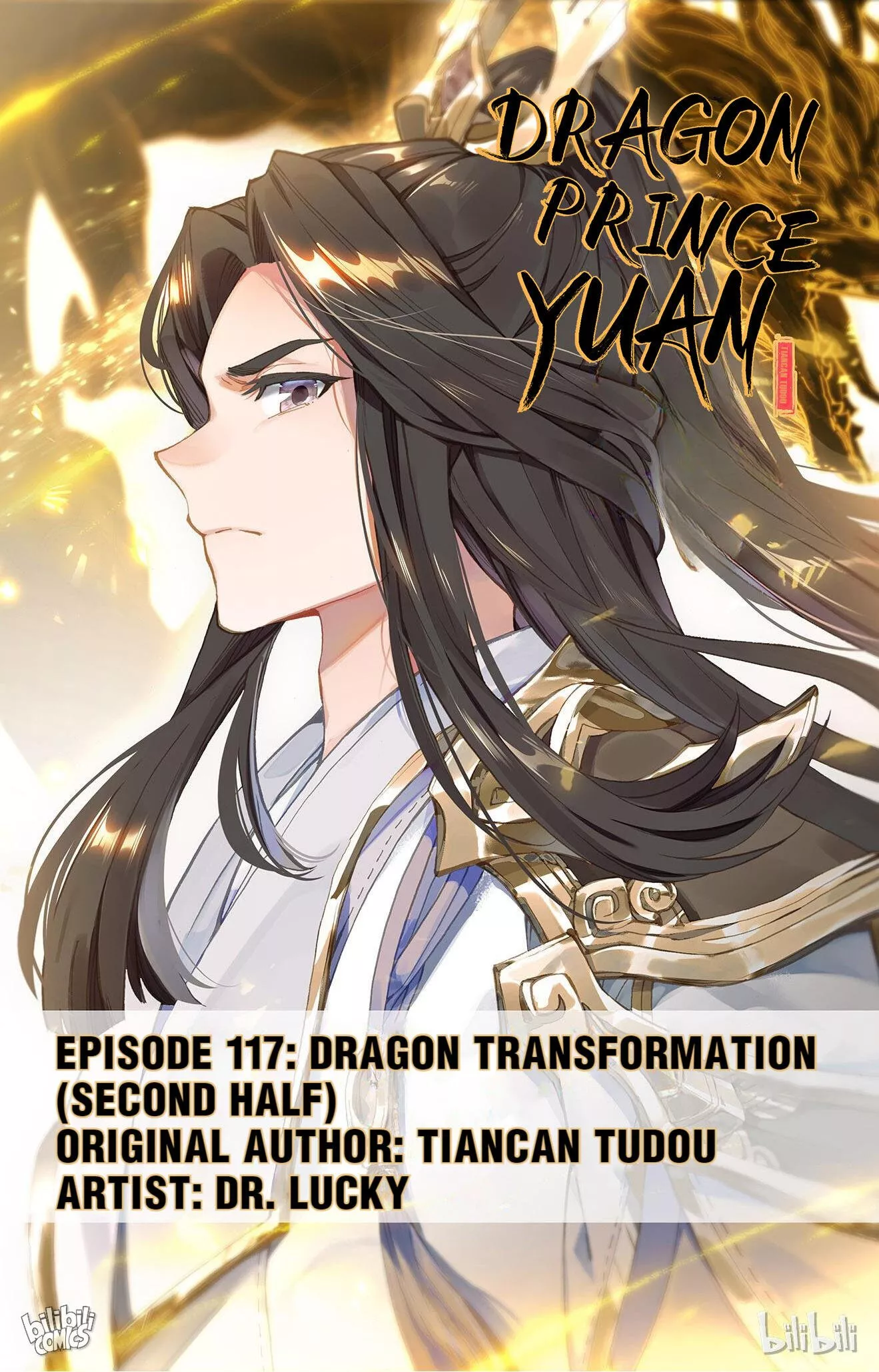 Read Dragon Prince Yuan Chapter 233 - Dragon Transformation (Second Half) Online