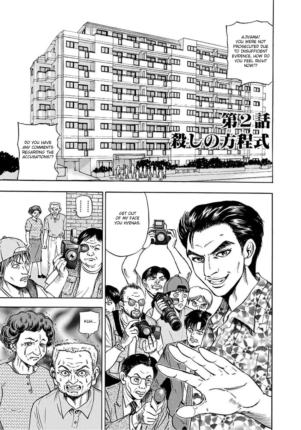 Read Revenge Shop Chapter 2 - The Killing Equation Online