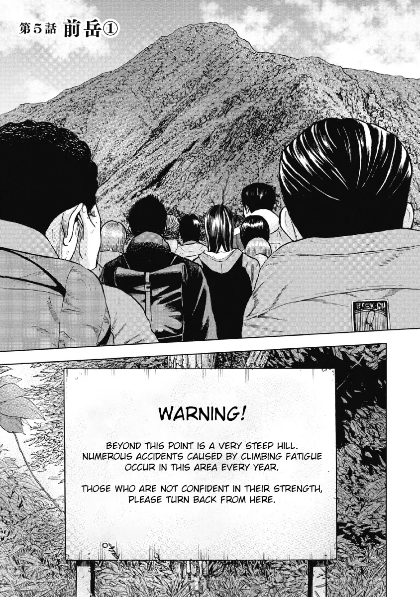 Read Monkey Peak Chapter 5 - Maedake Online