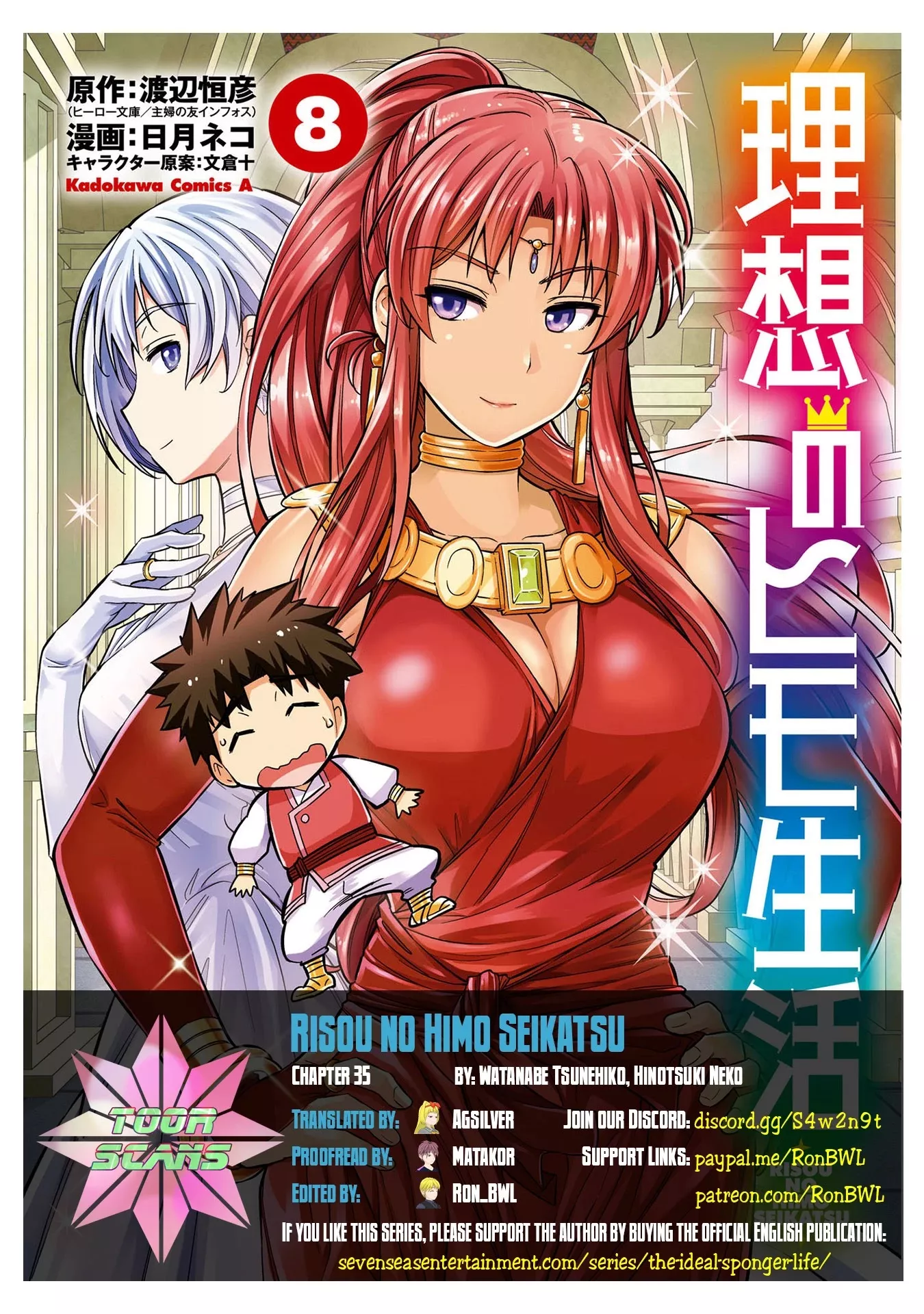 Read Risou no Himo Seikatsu Chapter 35 - Aura vs Freya Online