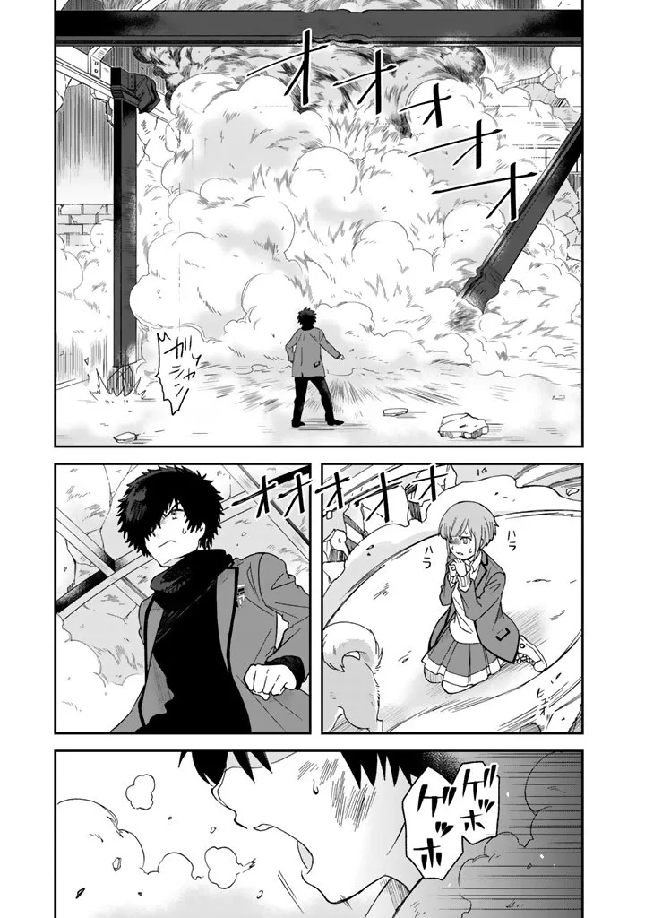 Read Kuzu Inou “Thermo Operator” no Ore ga Musou suru made Chapter 9 Online