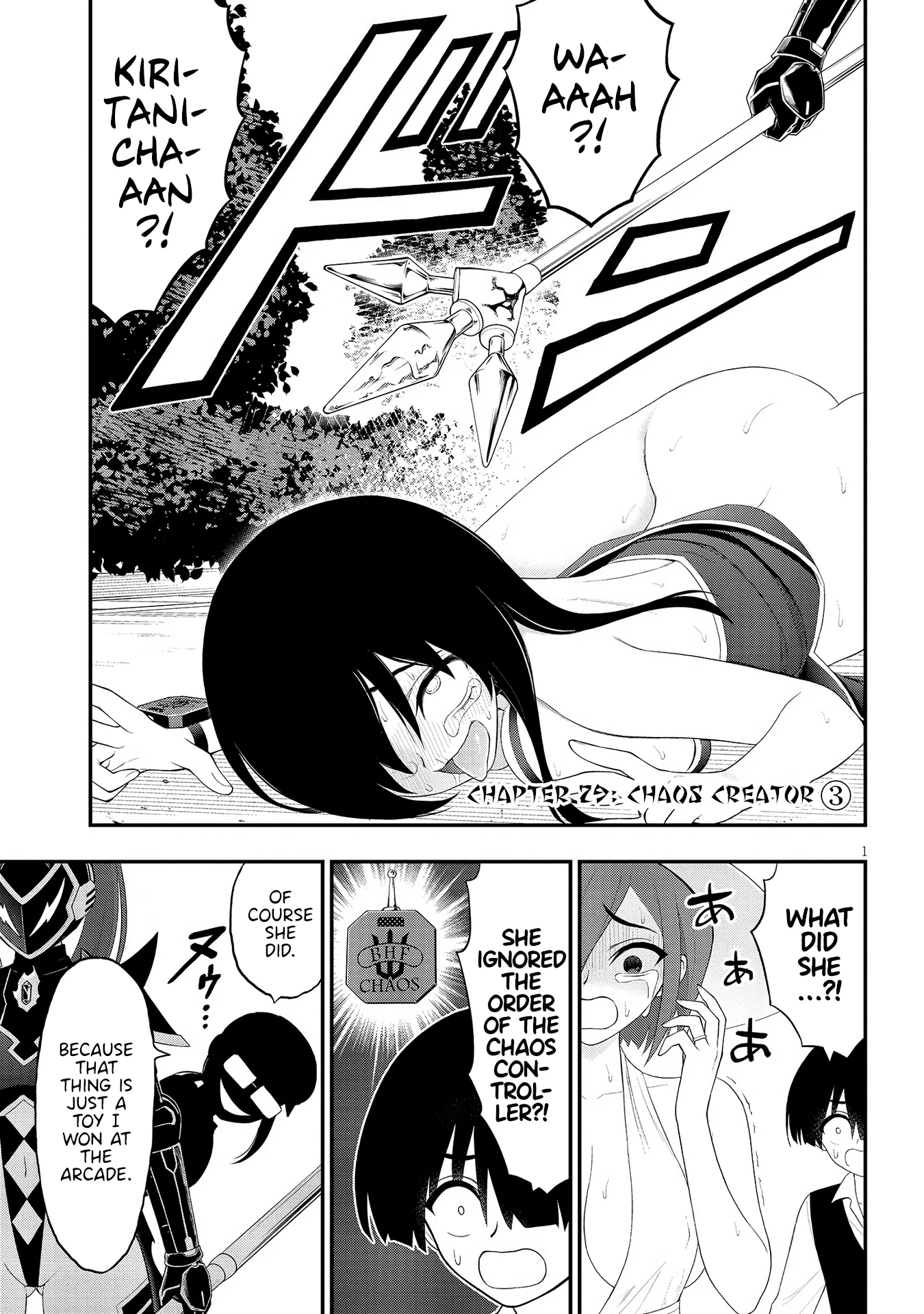 Read Ingoku Danchi Chapter 29 - Chaos Creator (3) Online