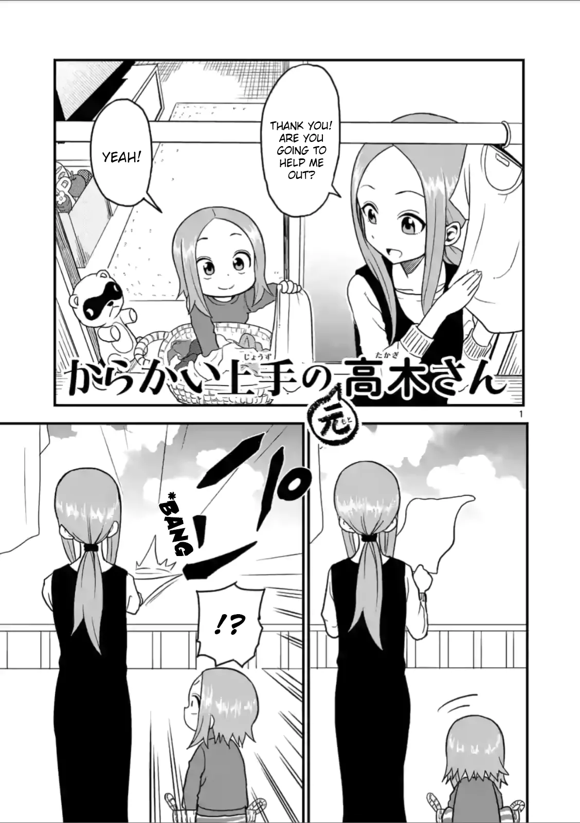 Read Karakai Jouzu no (Moto) Takagi-san Chapter 21 - Laundry Online