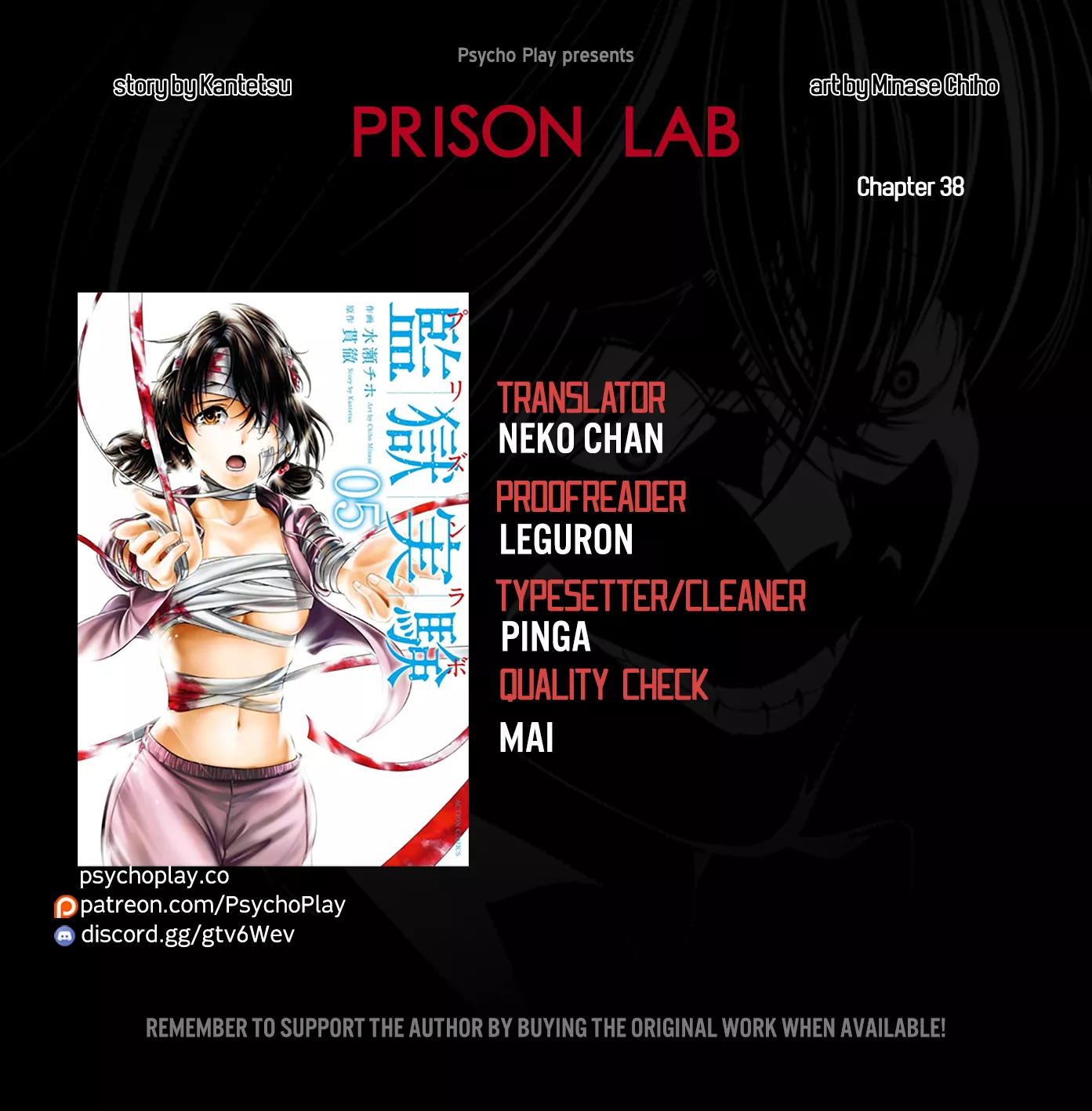 Read Kangoku Jikken Chapter 38 Online