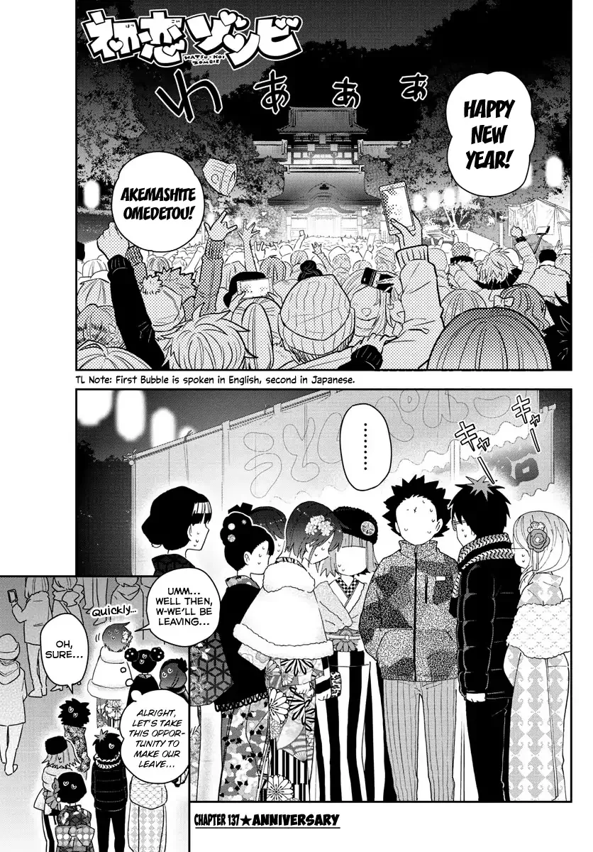 Read Hatsukoi Zombie Chapter 137 - Anniversary Online