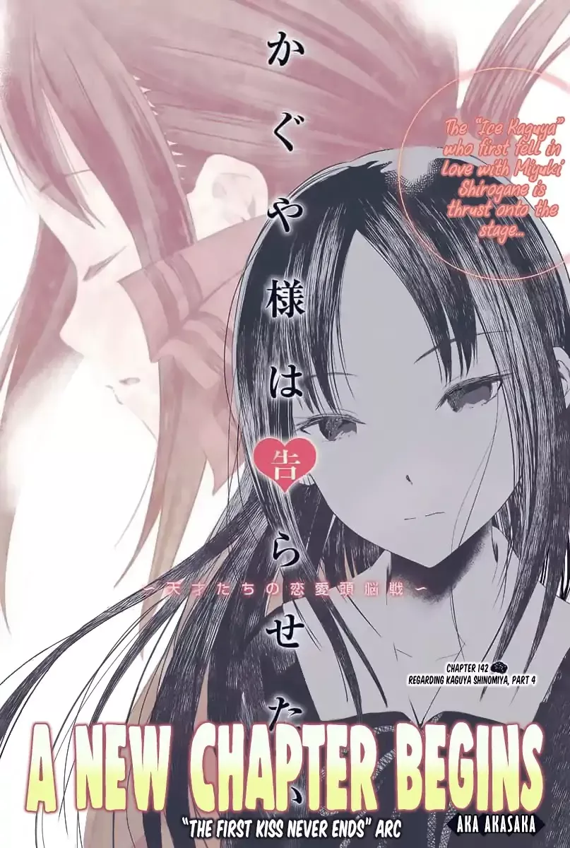 Read Kaguya-sama wa Kokurasetai – Tensai-tachi no Renai Zunousen Chapter 142 - Regarding Kaguya Shinomiya, Part 4 Online