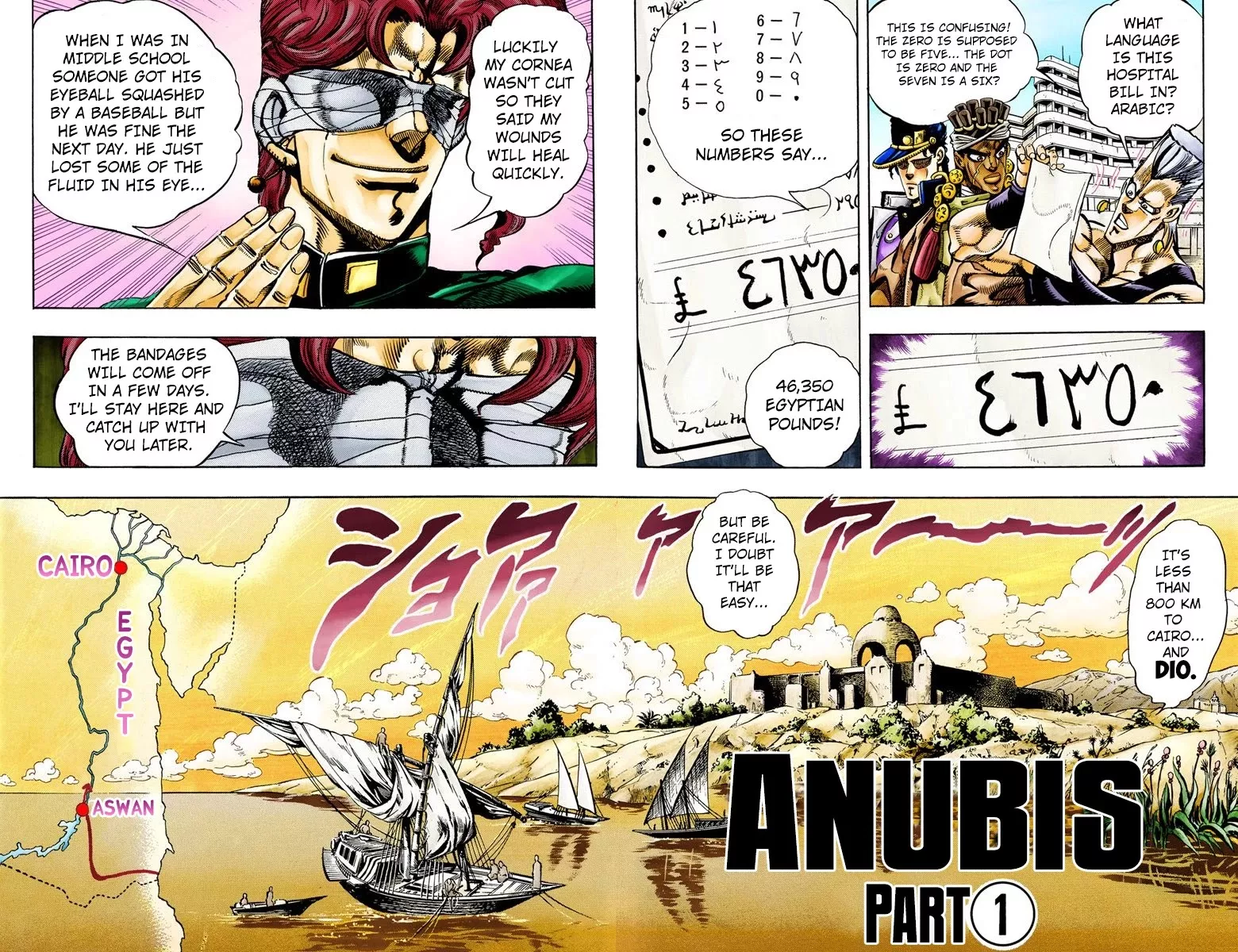 Read JoJo’s Bizarre Adventure Part 3: Stardust Crusaders Chapter 80 - Anubis Part 1 Online