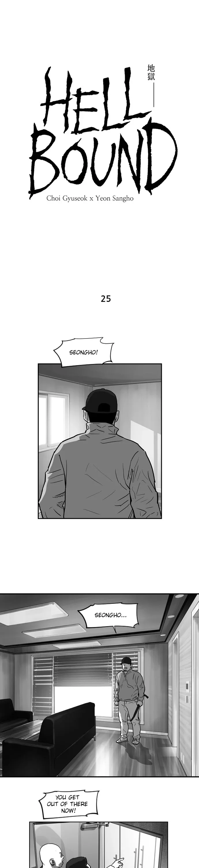 Read The Hellbound Chapter 25 - Episode 25 Online