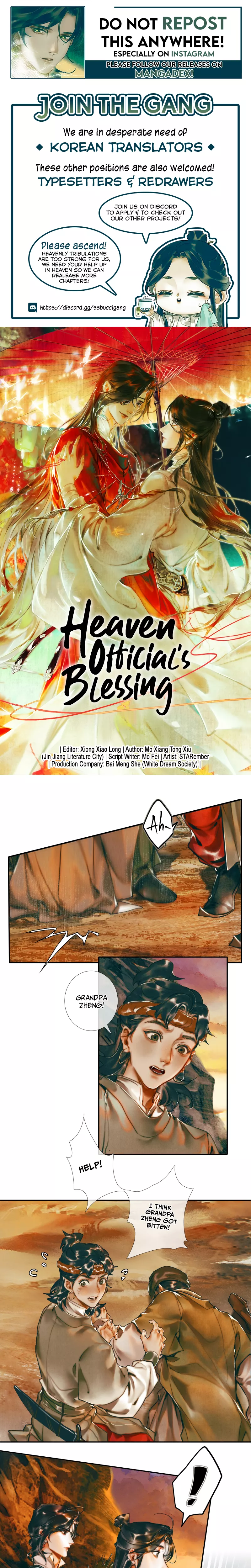 Read Heaven Official’s Blessing Chapter 36 - Scorpion Cobra Online