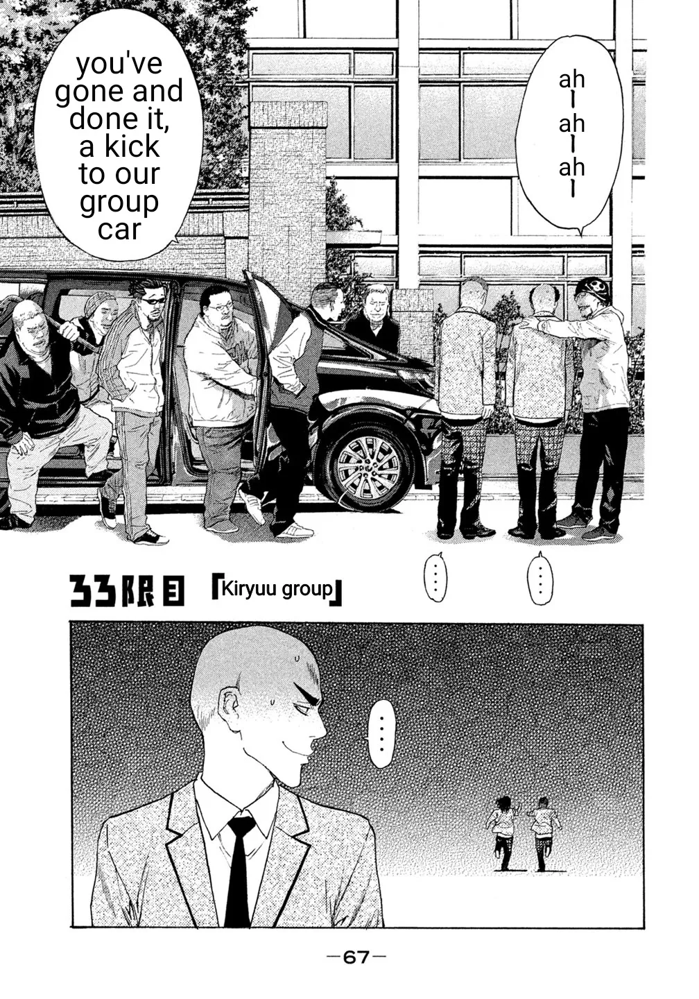 Read Debusen Chapter 33 - Kiryuu Group Online
