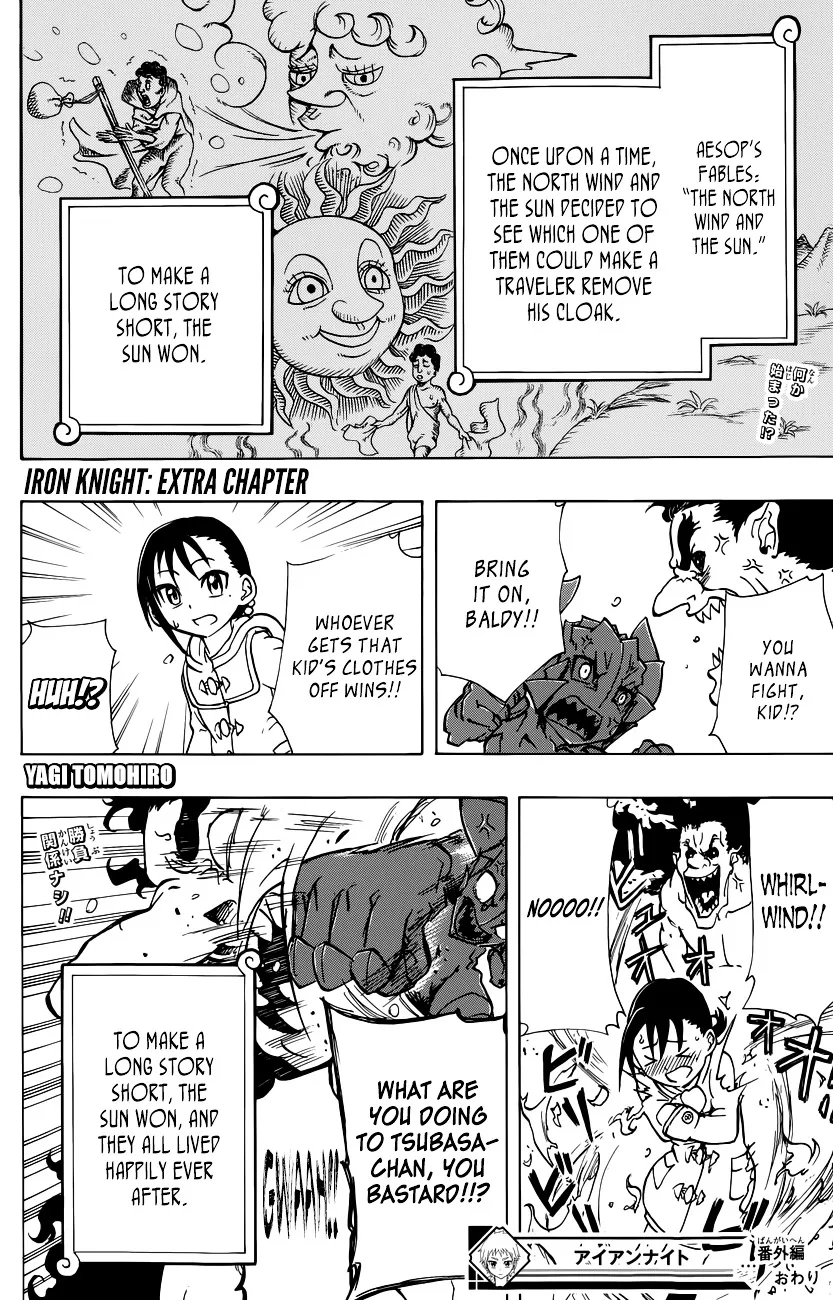 Read Iron Knight Chapter 5.5 - Jump NEXT! Special Online