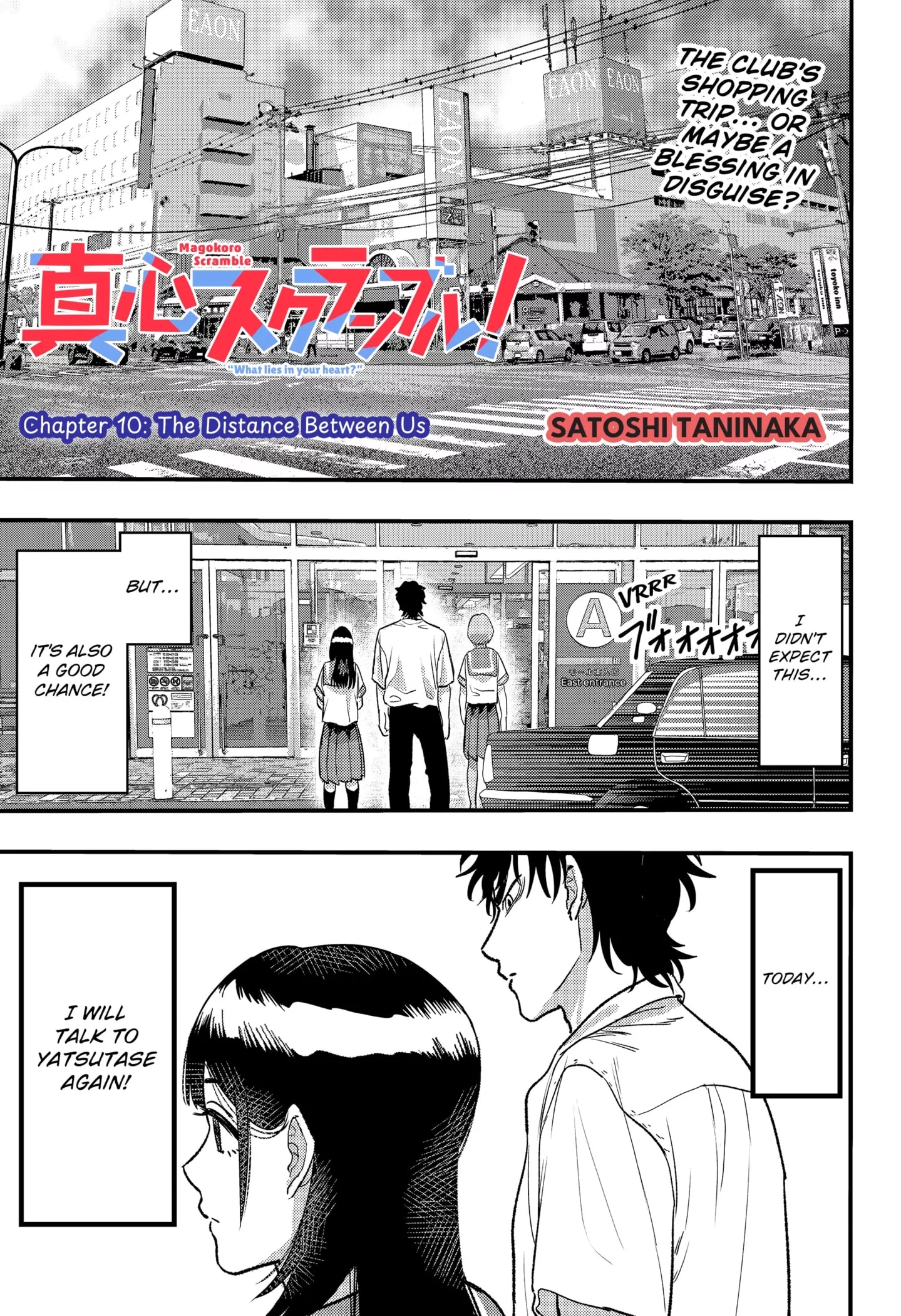 Read Magokoro Scramble! What Lies in Your Heart? Chapter 10 - The Distance Between Us Online