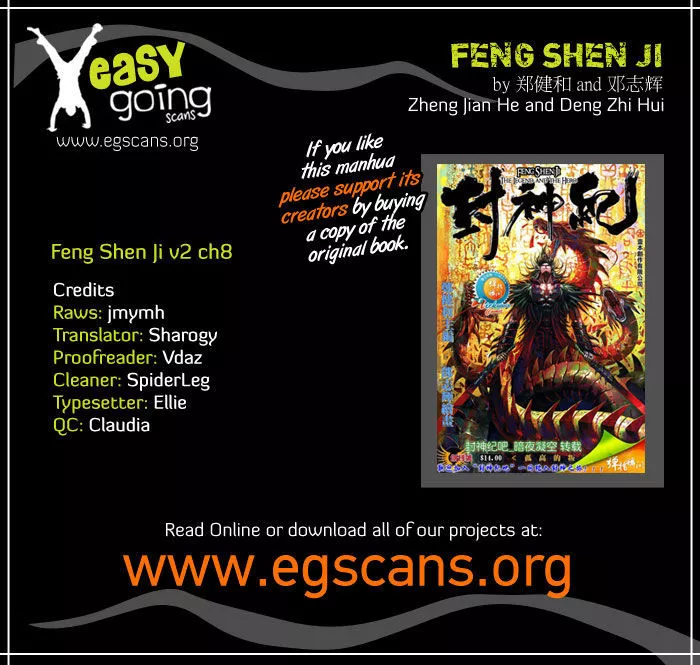 Read Feng Shen Ji Chapter 46 - Xing Yue Kui and Shi Xing Online